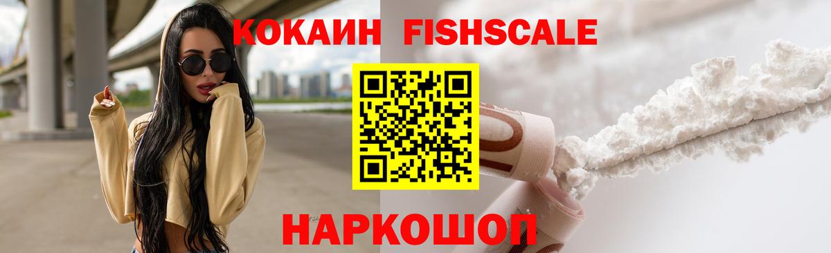 COCAIN 98% Майкоп