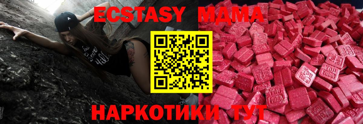 ЭКСТАЗИ Philipp Plein  Экстази Дубай  Вход с VPN  Майкоп 