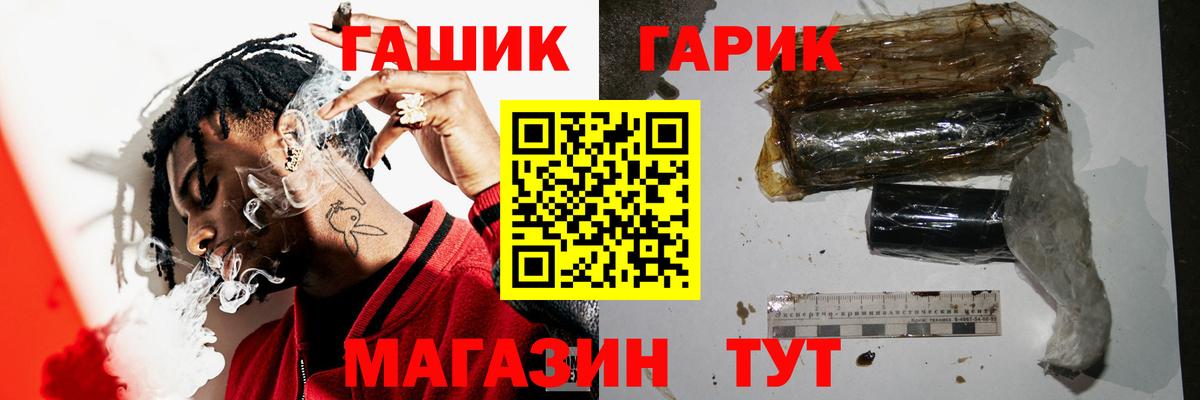 ГАШ Premium Майкоп