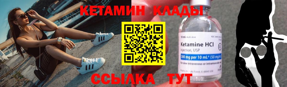 Майкоп  это как зайти  Вход с VPN  Кетамин ketamine  Кетамин ketamine 