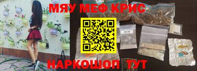 круглые Железноводск