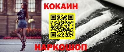 ALPHA PVP Железногорск
