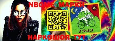 круглые Железноводск
