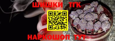 круглые Железноводск