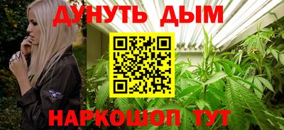ALPHA PVP Железногорск