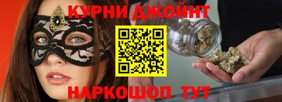 круглые Железноводск