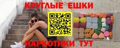 ALPHA PVP Железногорск