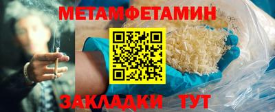 дживик Дмитров