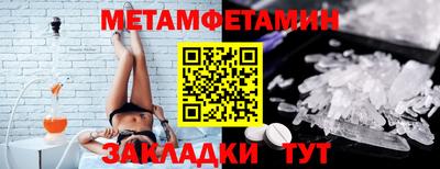 дживик Дмитров
