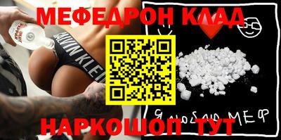 МДМА Добрянка