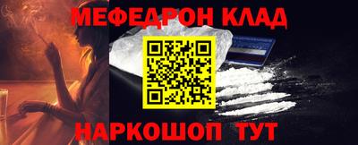PSILOCYBIN Ефремов