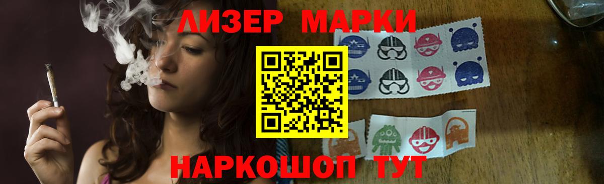 Лсд 25 экстази кислота Майкоп