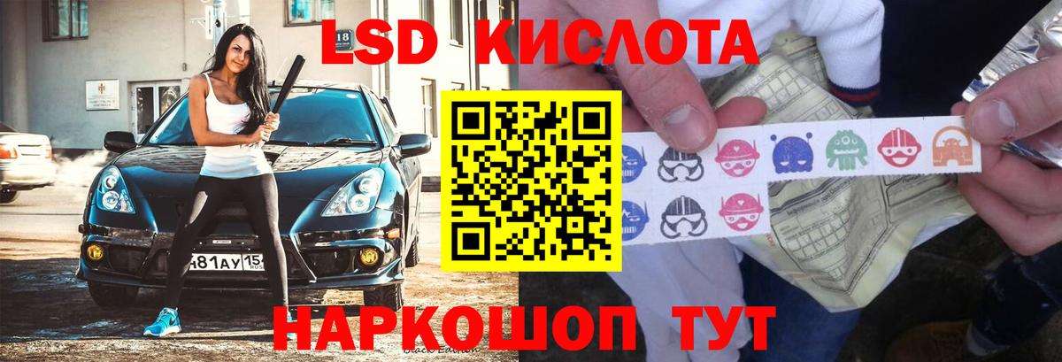 OMG ONION  LSD-25 экстази ecstasy  Вход с VPN  Майкоп  ЛСД экстази кислота  LSD-25 экстази 
