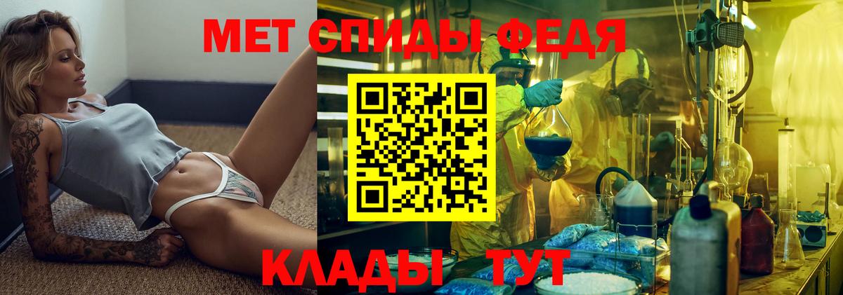 Метамфетамин витя  Вход с VPN  Майкоп 