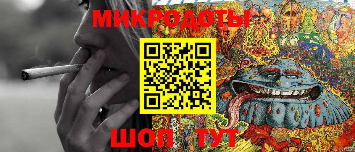 Псилоцибиновые грибы GOLDEN TEACHER  Вход с VPN  Майкоп 