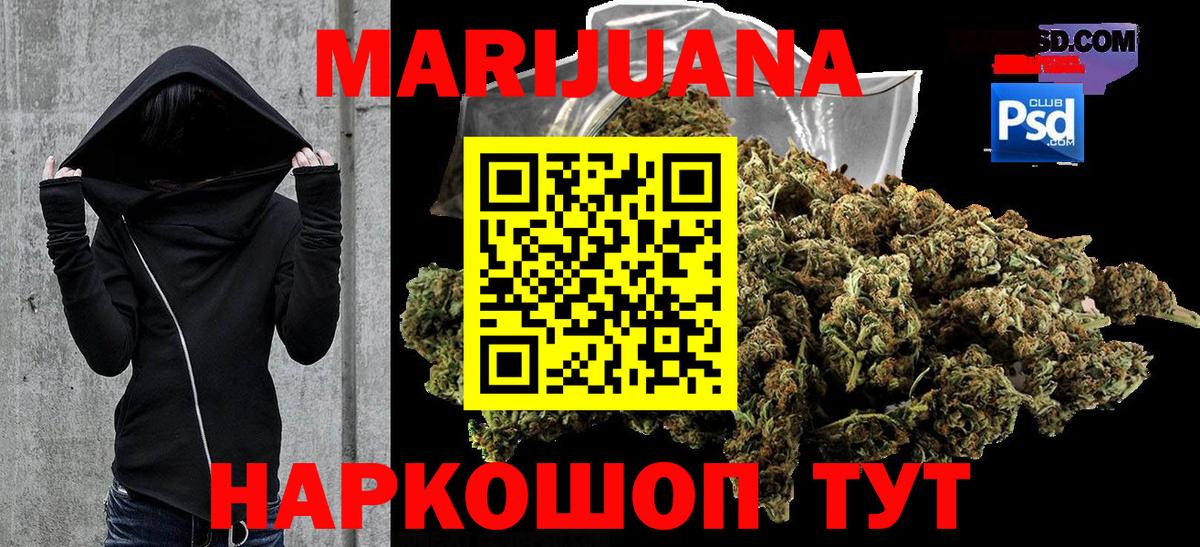Майкоп  Марихуана тримм  Каннабис план  Канабис Ganja  Вход с VPN 